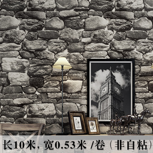 石头墙纸立体复古文化石仿砖纹砖块砖头饭店火锅店装修壁纸