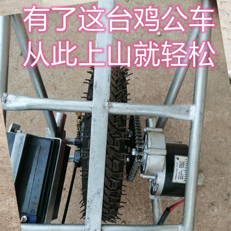 电动鸡公车农用独轮车电动手推车小型机动电动推车上坡带刹车推车