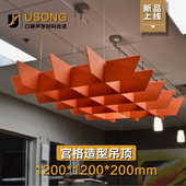 聚酯纤维吸音定制吊顶六边形弧形定制办公室学校降噪装 饰天