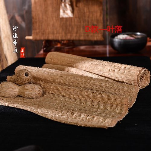 手工夏布苎麻布桌旗茶旗麻布隔热垫现代中式田园干泡茶垫