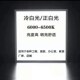 d办公室平板灯集成吊顶99铝扣板矿棉板嵌入式 灯具
