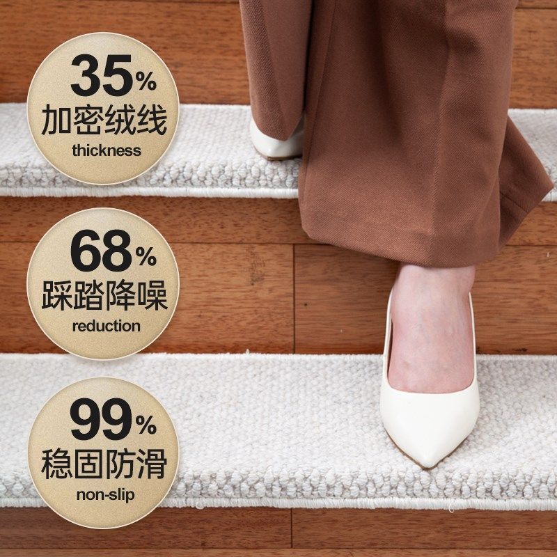 室内复式旋转实木楼梯踏步垫l免胶自粘静音阶梯式台阶折边地毯,居家布艺,楼梯垫,淘宝优惠券,粉丝福利购,淘宝优惠卷