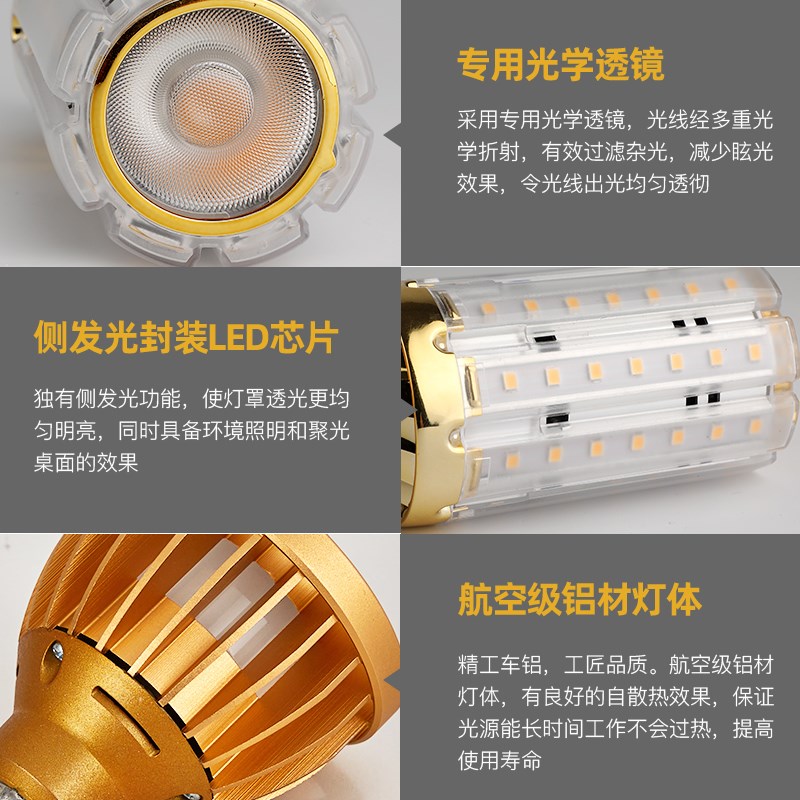 p20射灯灯泡高显指cob餐饮射灯带侧发光光源e27螺口餐桌聚光灯泡