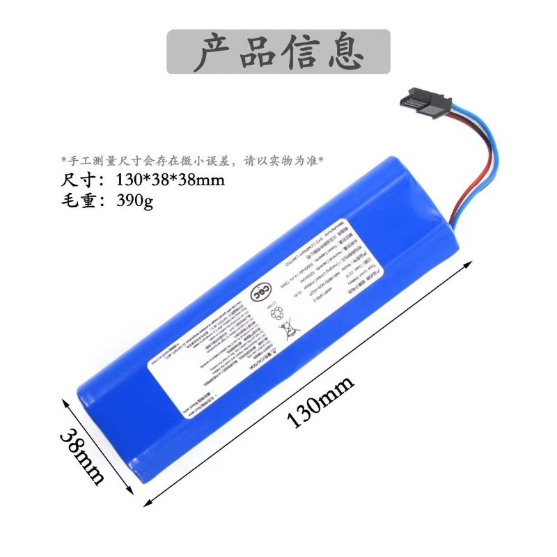 适用NARWAL云鲸J3智能拖扫一体机器人J3真空吸尘器YJCC012 锂电池