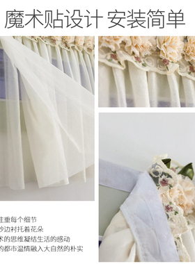 电表箱装饰闸遮挡帘子客厅蕾丝防尘遮丑打孔挂毯半帘电闸防尘罩布