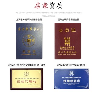 五帝钱真品顺治康熙乾隆嘉庆道光崇祯太平万历元通宝古钱币铜钱