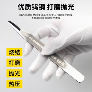 覃王密度钨钢压缝片施工工具泰阿加长镜面刮板平缝片