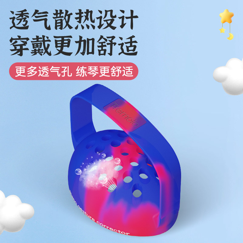 钢琴手型矫正器初学者儿童手指训练器指力练习球辅助器防塌手