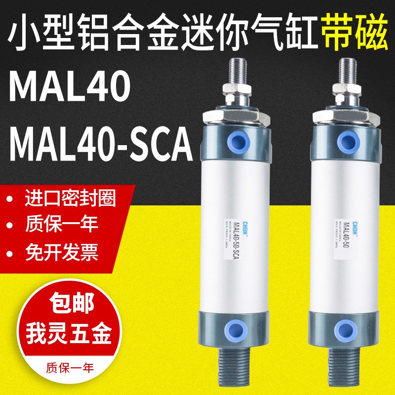 大缸径气缸小型气动铝合金迷你汽缸XXX100X1XX00