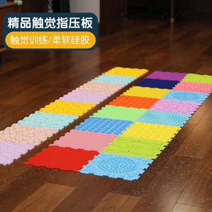 家用足底指压板感官垫儿童感统训练器材趾压板脚底按摩硅胶垫爬行