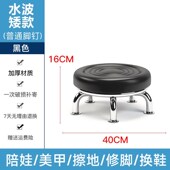 矮板凳儿童便携式 足疗洗衣休闲省力美缝擦地坐椅