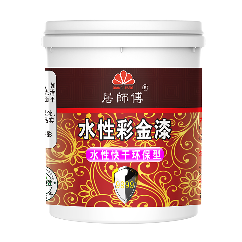 水性彩金木漆彩色木器漆门窗家具翻新漆木质手工喷漆环保油漆涂料