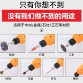 充电式 小型手持打抛光电玉石木头雕刻切割电钻