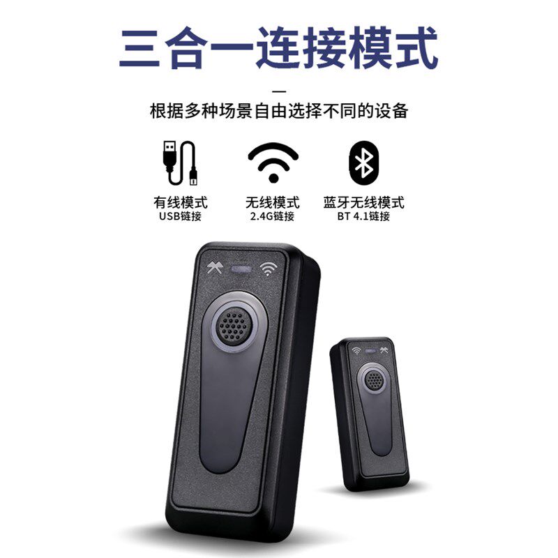 扫描枪扫码枪迷你巴枪快递条形码扫码器便携式物流二维码