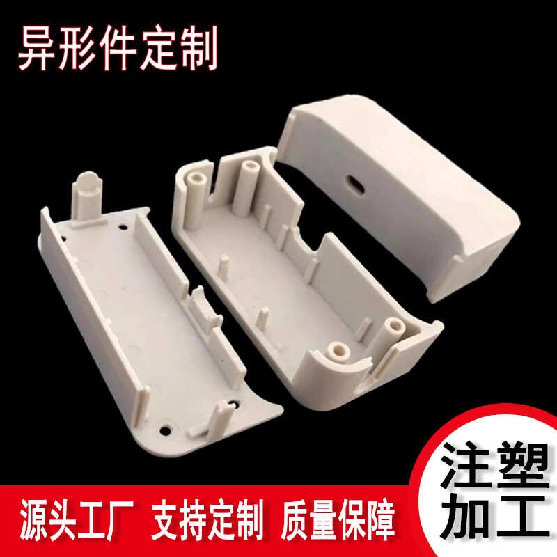 定制注塑塑料模具塑料件注塑加工塑胶模具注塑尼龙齿轮加工图片