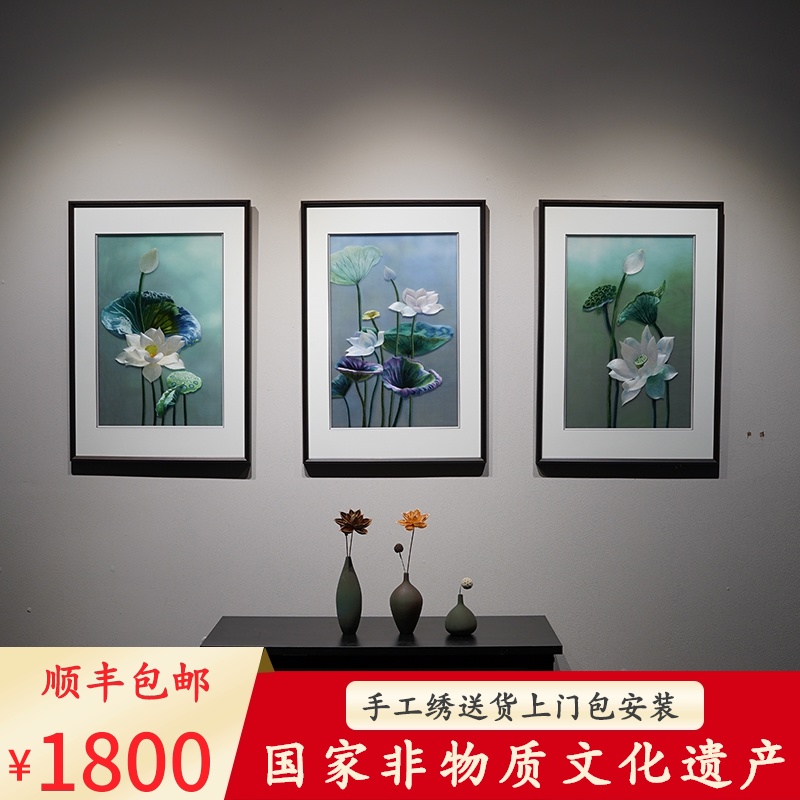 苏绣成品挂画客厅带框三联装饰画荷花油画现代纯手工刺绣中国古风图片