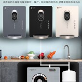 科尔康净水器直饮反渗透壁挂式 管线纯水通用膜