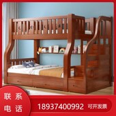 全实木铺床上下床层床上下床两层人床低子母木床儿童床