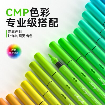 初描水彩笔美术生色涂色丙烯儿童马笔叠色水洗颜料笔水彩笔大容量