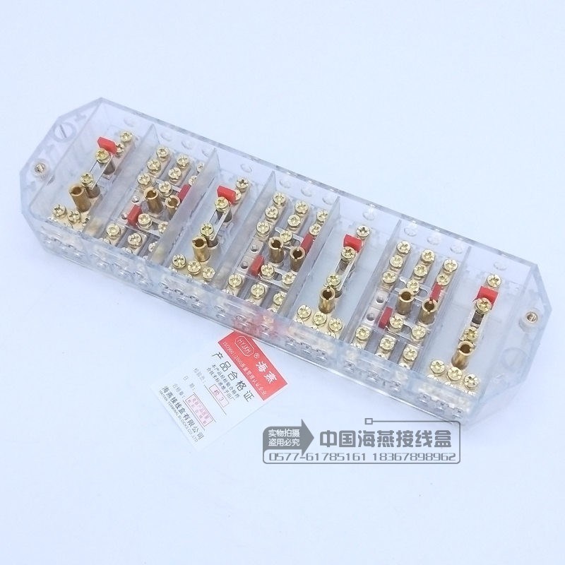 海燕 FJ6/PJ1L 透明三相四线电能计量联合接线盒 接线端子盒 平盖