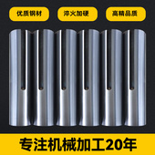 厂家加工轴键轴轴电轴尾座轴车床磨床轴