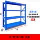 公斤加厚重型模具五金架储工业货架工厂库库房超强承重架