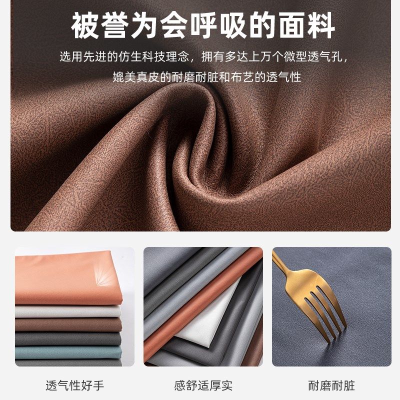 沙发防抓防污科技布坐垫靠垫子床头软包面料桔色粉色布料,居家布艺,沙发套,淘宝优惠券,粉丝福利购,淘宝优惠卷