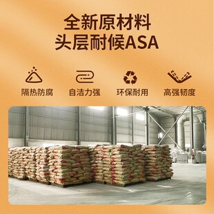 树脂瓦片屋顶加厚雨棚别墅建筑合成红瓦装饰仿古瓦塑料瓦片压顶瓦