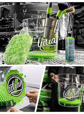 绿田洗车水桶L两桶水精护砂石过网带盖加厚工程塑料便携