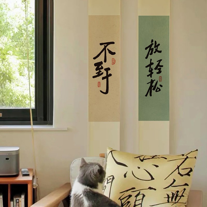 墙蛙中古卷轴画玄关入户挂画客厅书房茶室中式书法古风无框装饰画图片