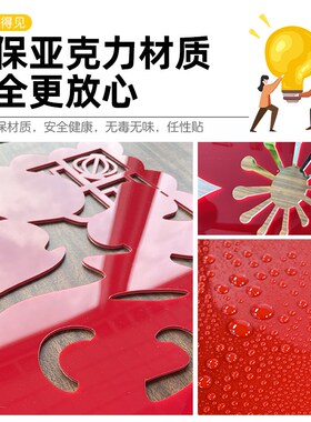 公司企业房产中介销售荣誉榜评比栏装饰布置办公会议室文化墙面