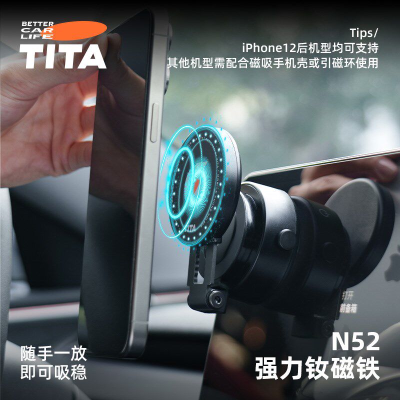 I车载电动真空吸盘式手支架汽车磁吸导航端强磁吸附手架