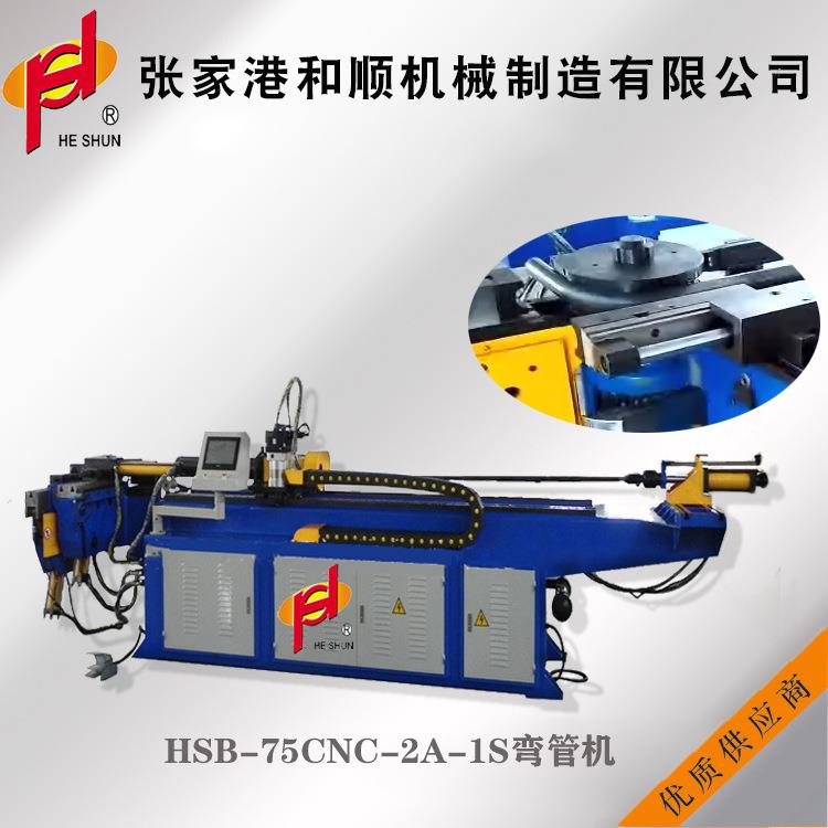 厂家现货全自动弯管机数控液压折弯机金属管材多功能伺服压弯机