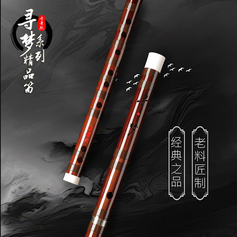 李景然笛子专业演奏级竹笛乐器低音横笛g调初学者高级精制古风笛