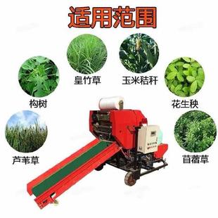 玉米秸秆打包机花生秧子包膜机电柴都可用苜蓿草储存机现货