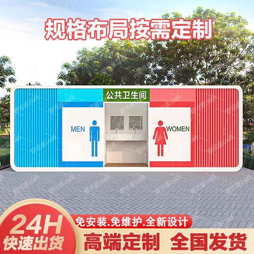 成品移动厕所蹲厕厂区淋浴房景区环保公厕公园游乐场户外移动厕所
