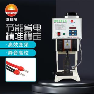 打端OTP刀模具机器设备 自动超静音端子机全自动端子压接机脚踏式