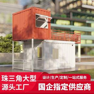 网红集装 箱商业街活动板房 箱商铺售卖部奶茶店咖啡店文旅夜市集装