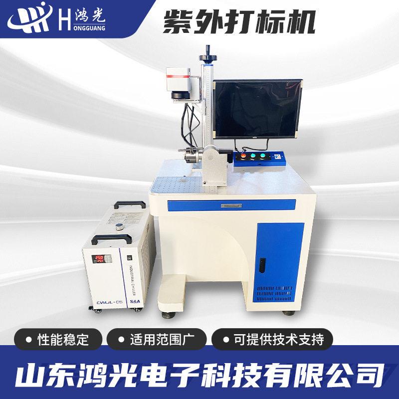 紫外打标机打印铭牌铅笔金属尺子打码机镭雕刻字机激光雕刻机图片