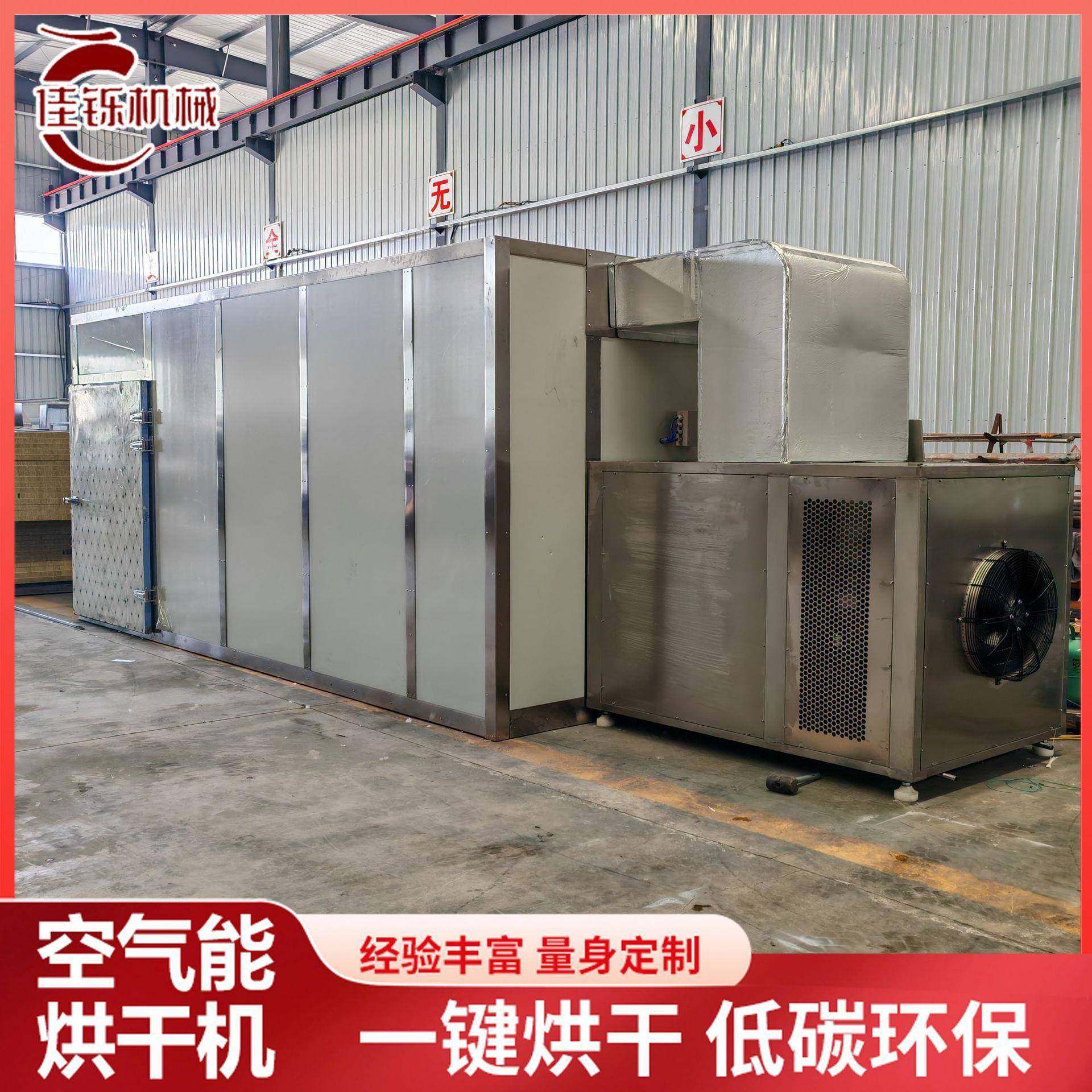 猕猴桃空气能烘干机苹果热泵干燥机草莓烘干设备,清洗/食品/商业设备,其他食品加工设备,淘宝优惠券,粉丝福利购,淘宝优惠卷