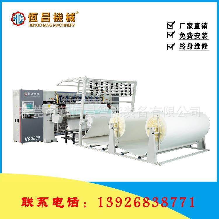 恒昌3000电脑无梭式多针绗缝机缝制床垫、床上用品机械设备,纺织面料/辅料/配套,其他纺织机械,淘宝优惠券,粉丝福利购,淘宝优惠卷