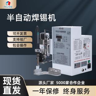 电路板焊接PCB板灯带开关烙铁小型焊锡 半自动多功能焊锡机脚踏式