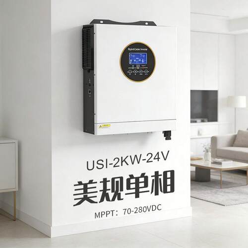 2KW 美规相混网逆变器MPPT控制太阳能家储工厂现货批量直发