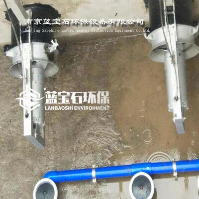 污水厂水解酸化提升泵井内回流泵 桨叶泵 QHB2.5kw潜水穿墙泵