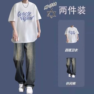 短袖 牛仔裤 套装 炸街潮流帅气休闲一套搭配男装 宽松两件套 男士 夏季