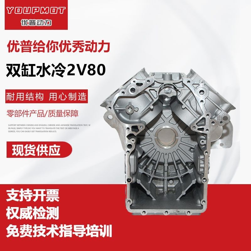 双缸水冷2V80系列配件 发电机C柴油机配件 双缸发电机组配件