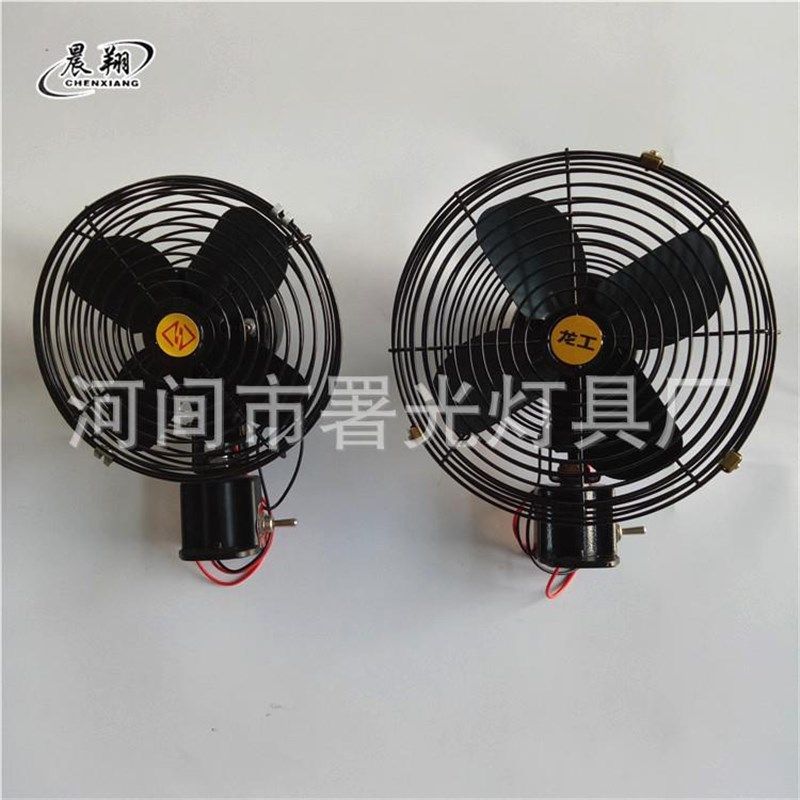 装载机叉车货车调速铲车小电扇6寸8寸1224汽车工程车车载电风扇,标准件/零部件/工业耗材,其他液压元件,淘宝优惠券,粉丝福利购,淘宝优惠卷