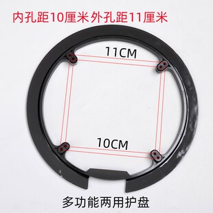 自行车链条保护罩山地车牙盘护罩42齿44齿通用挡S板护盘保护盖防