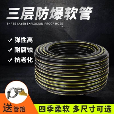 自来家用弹性塑料无味p橡胶pvc软管防冻黑色防水藻胶皮浇花园水管