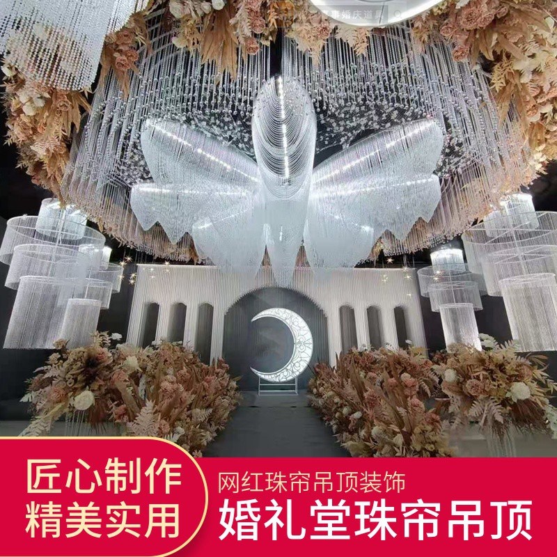 婚庆道具珠帘水i晶吊灯欧式婚礼舞台灯饰吊顶装饰布置白色装饰灯